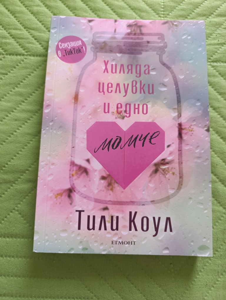 Книги на български език