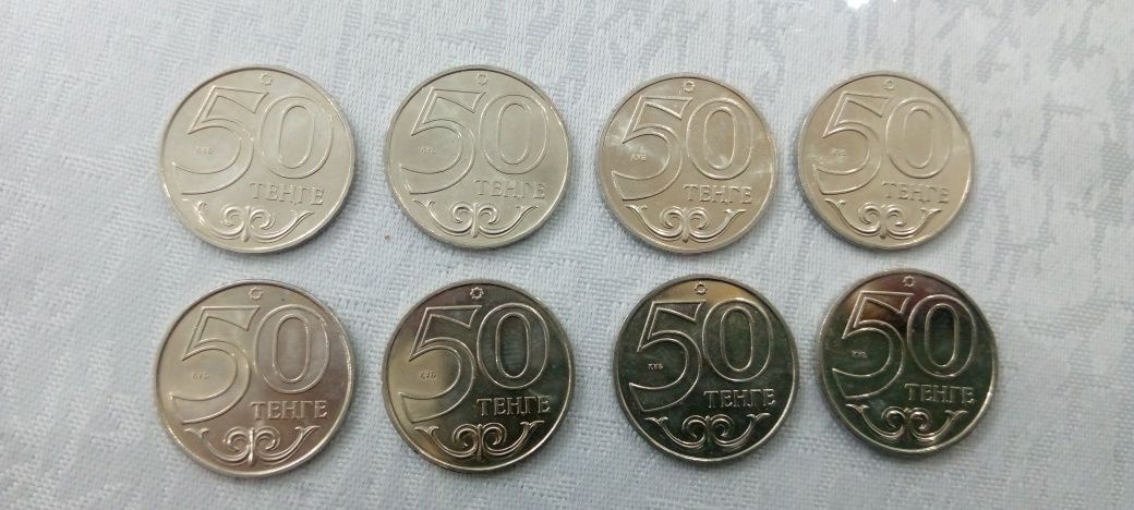 Монеты Казахстана