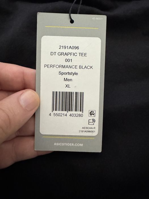 Мъжка тениска ASiCS TiGER - XL