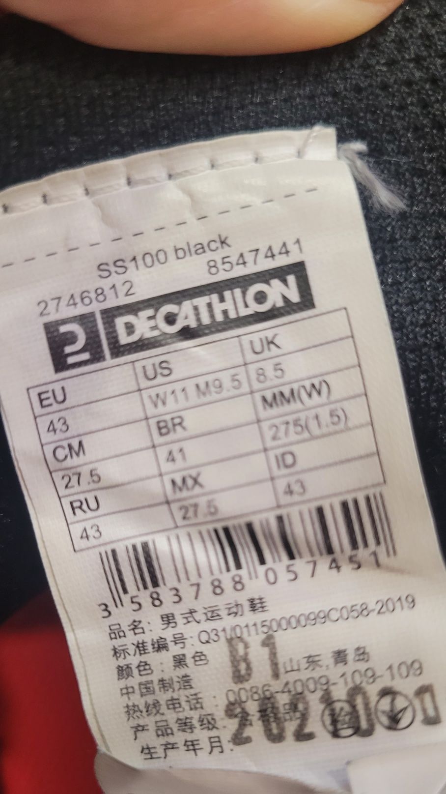 Ghete inalte pentru Baschet PROTECT 100 începător Decathlon