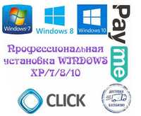 Установка Windows программ НА ДОМУ компьютеро в Ташкенте