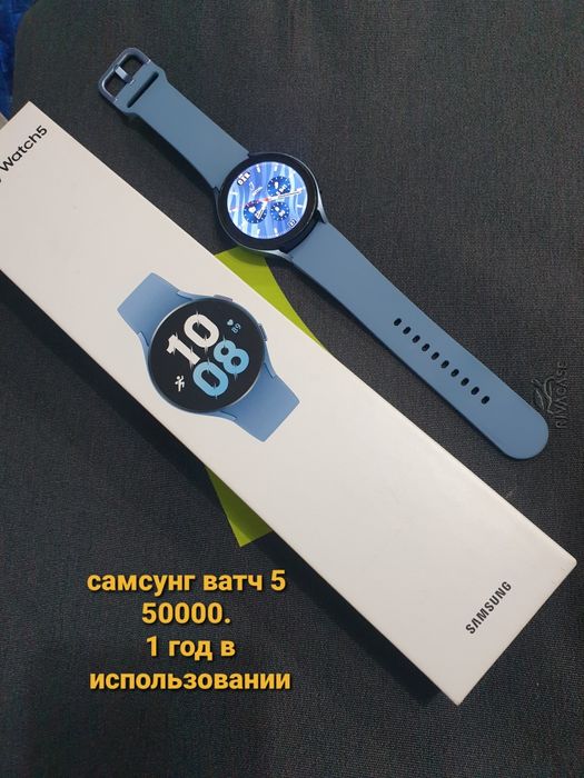Срочно продам смарт часы самсунг г.Алмата