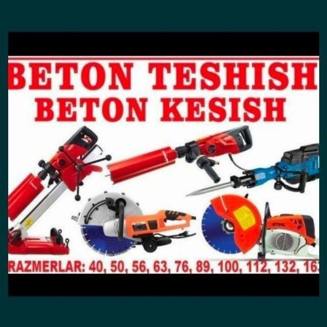 Perforator xizmati, Перфоратор хизмати. Перфоратор, ПЕРФОРАТОР услуги