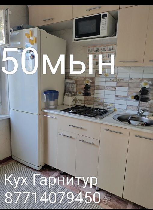 Продам тюль срочно