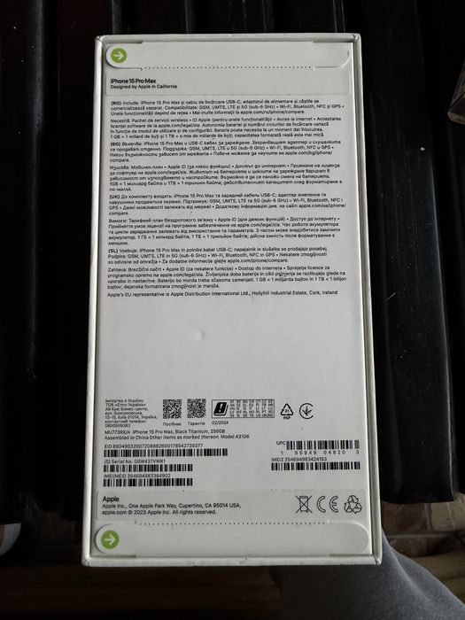 Iphone 15 pro max SIGILAT, 256GB, Black Titanium