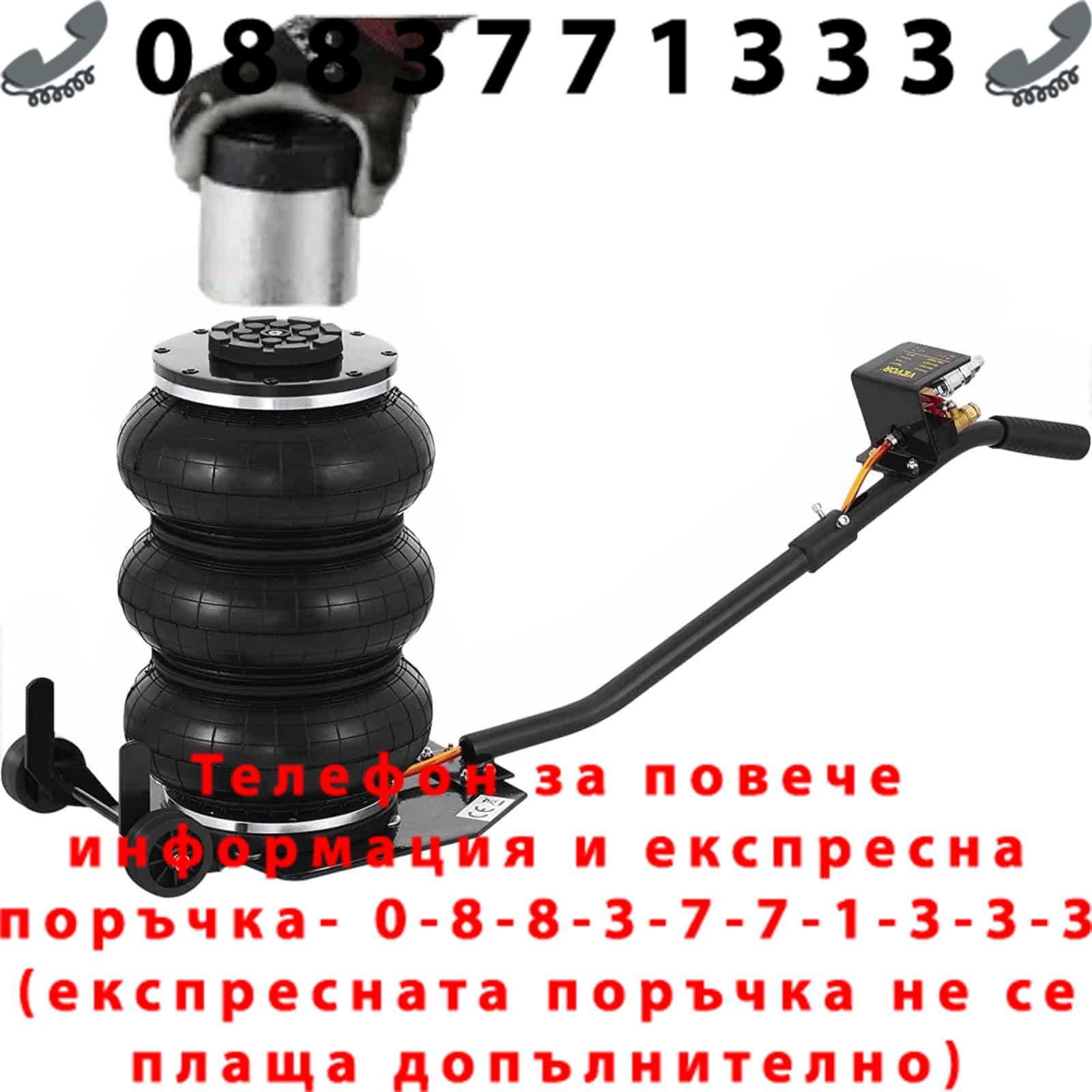 НЕМСКИ Пневматичен крик балон 3,5 ТОНА С 3 Възглавници  (135-500мм)
