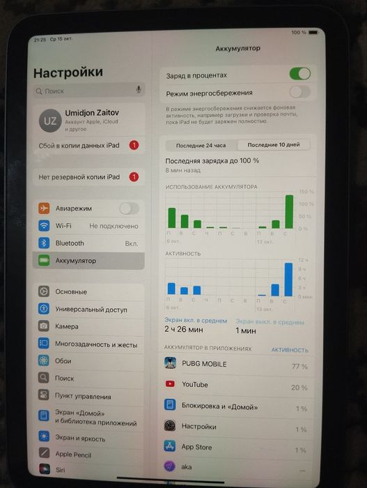 IPad mini 6 256g