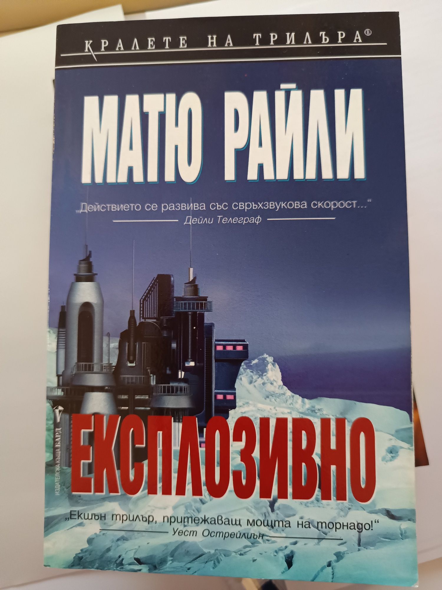 Художествена литература 8-12лв.