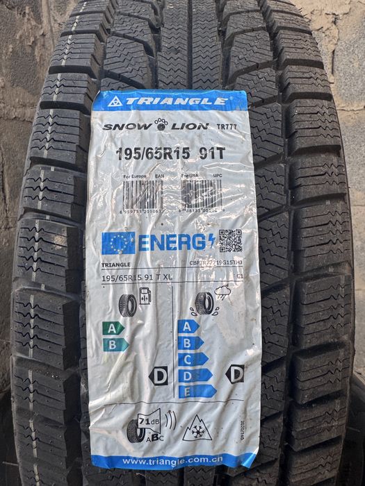 Колеса, пакрышка, резина зимняя.