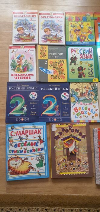Книги детские разные чтение , русский язык