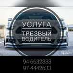 Перегон автомобиля по Узбекистану 24/7