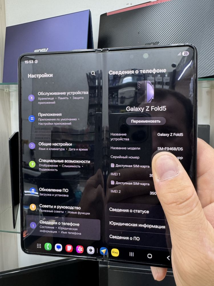 Samsung   fold 5