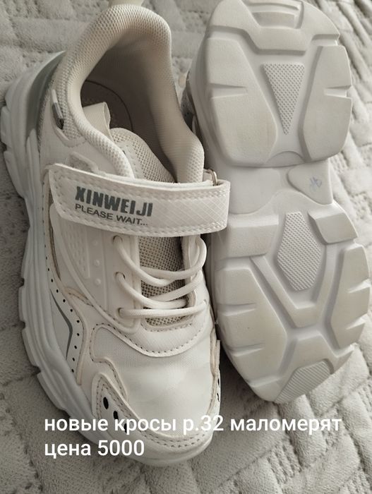 Новые кроссовки на девочку р 32