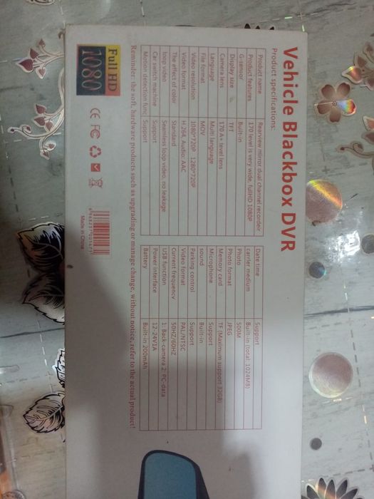 Продам видеорегистратор