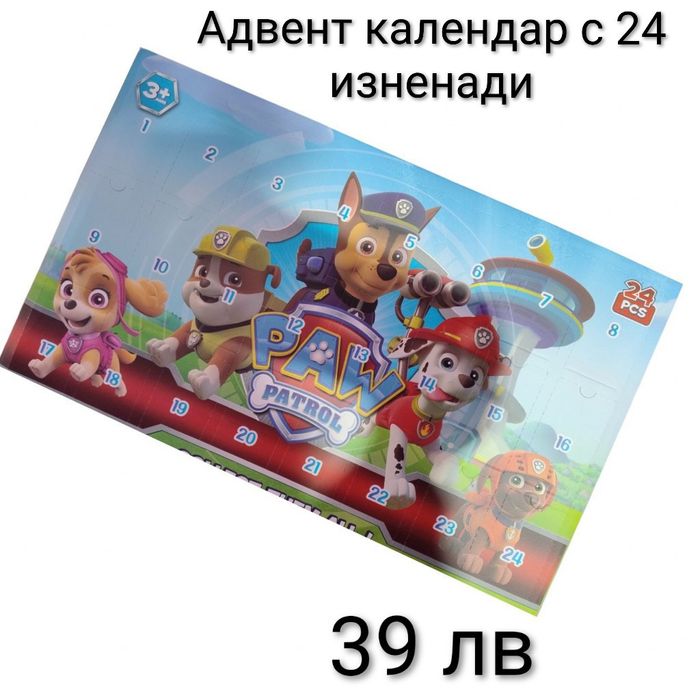 Адвент календар Paw Patrol,  Minecraft , Pokémon