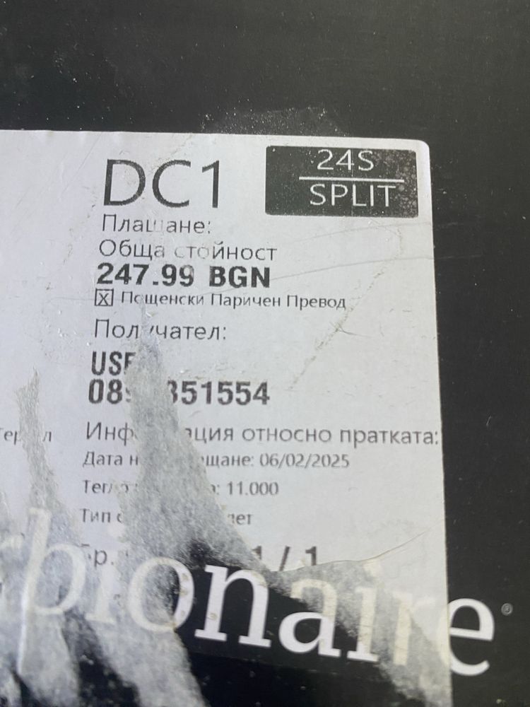 Влагоабсорбатор  обезвлажнител