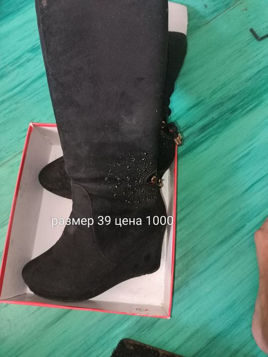 Сапоги зимние женские