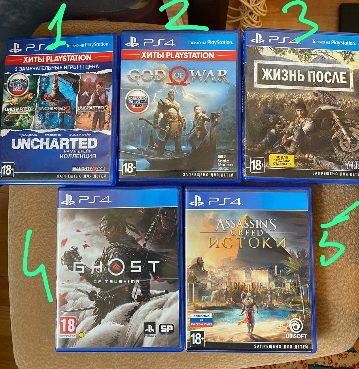 Продаются  игровые диски для приставки SONY  PS4