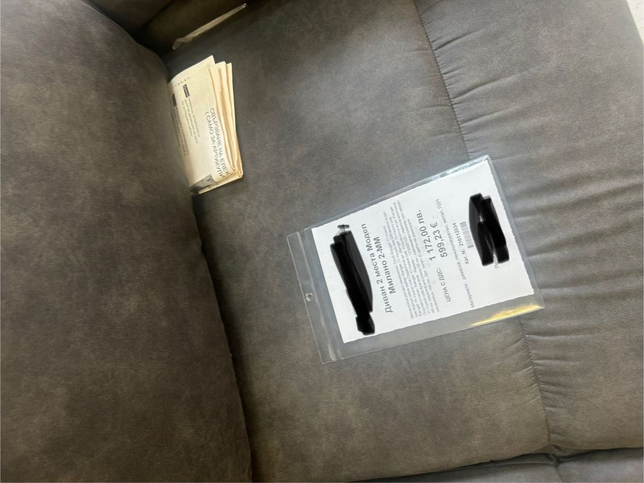 Два дивана с 3 и 2 места