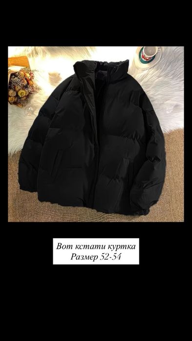 Продам новую куртку