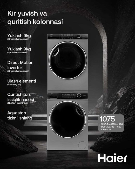 Kir yuvish va quritish kolonnasi | Моечно-сушильная колонна | Bonus