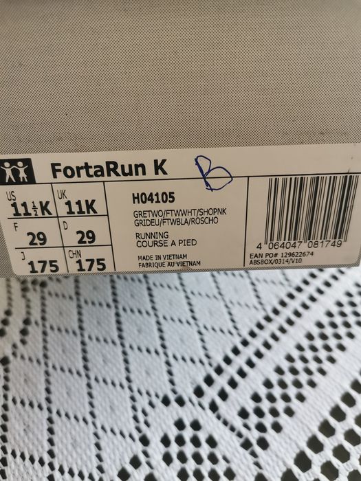 Детски маратонки Adidas