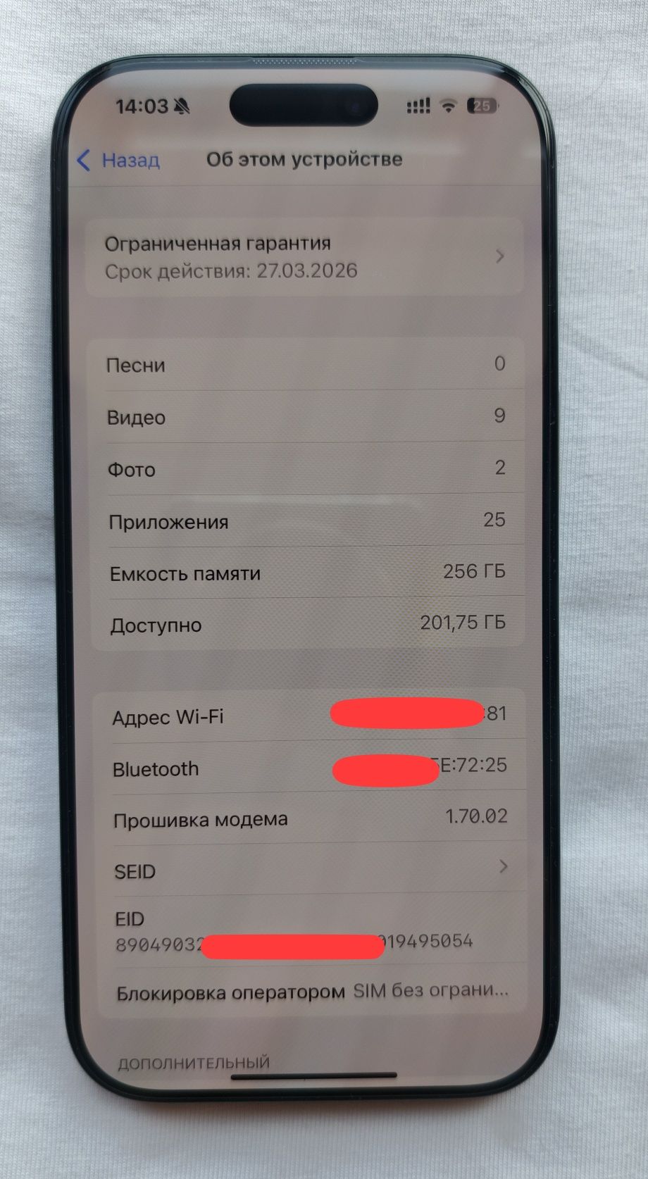 iPhone 16 Pro 265GB. SIM+ESIM