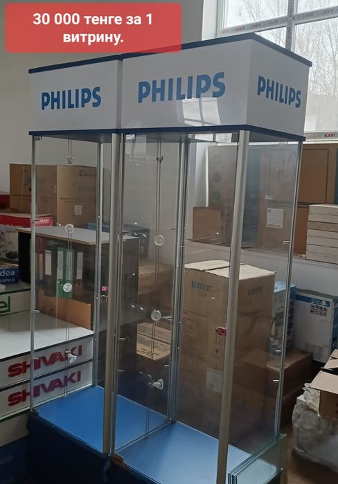 Стол компьтерный