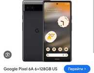Гугл пиксель 6а продам