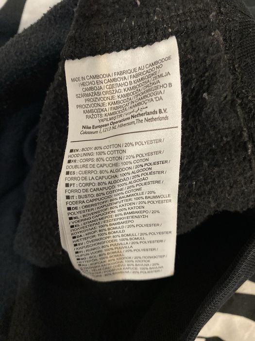 Мъжки горнище Nike