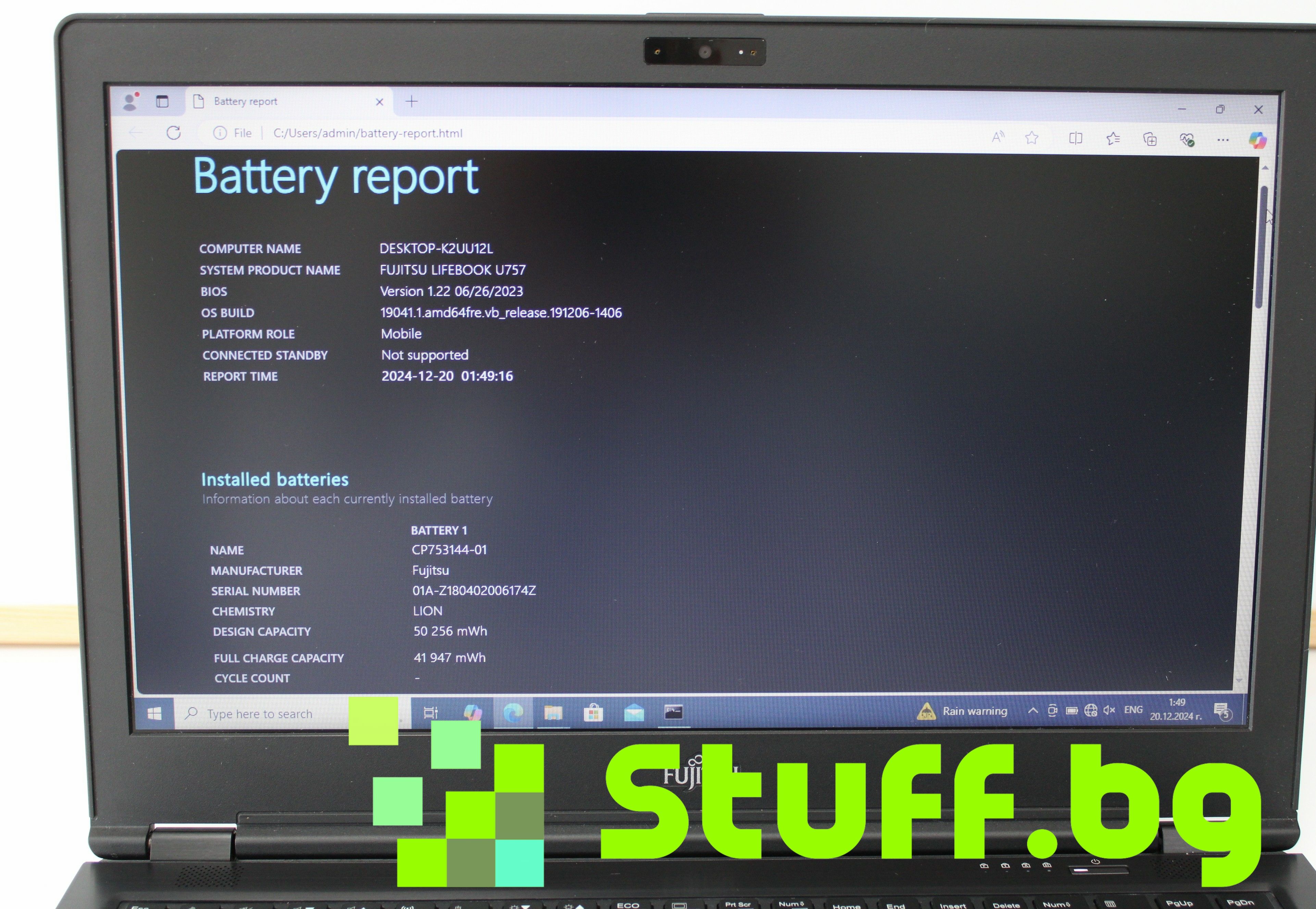 Лаптоп FUJITSU Notebook LIFEBOOK U758 15.6'' i5-7200\8GB\256GB SSD
