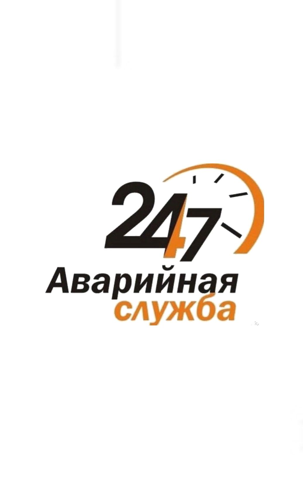 Ремонт. Замена. Устраню ЗАСОР. КАНАЛИЗАЦИЯ ТОЗАЛАШ. Услуги сантехника.