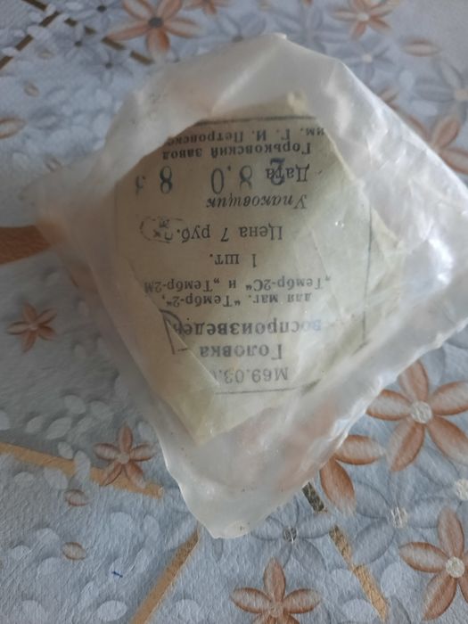 Продам головки на магнитофон "Тембр-2", "Тембр-2С" и "Тембр- 2М"