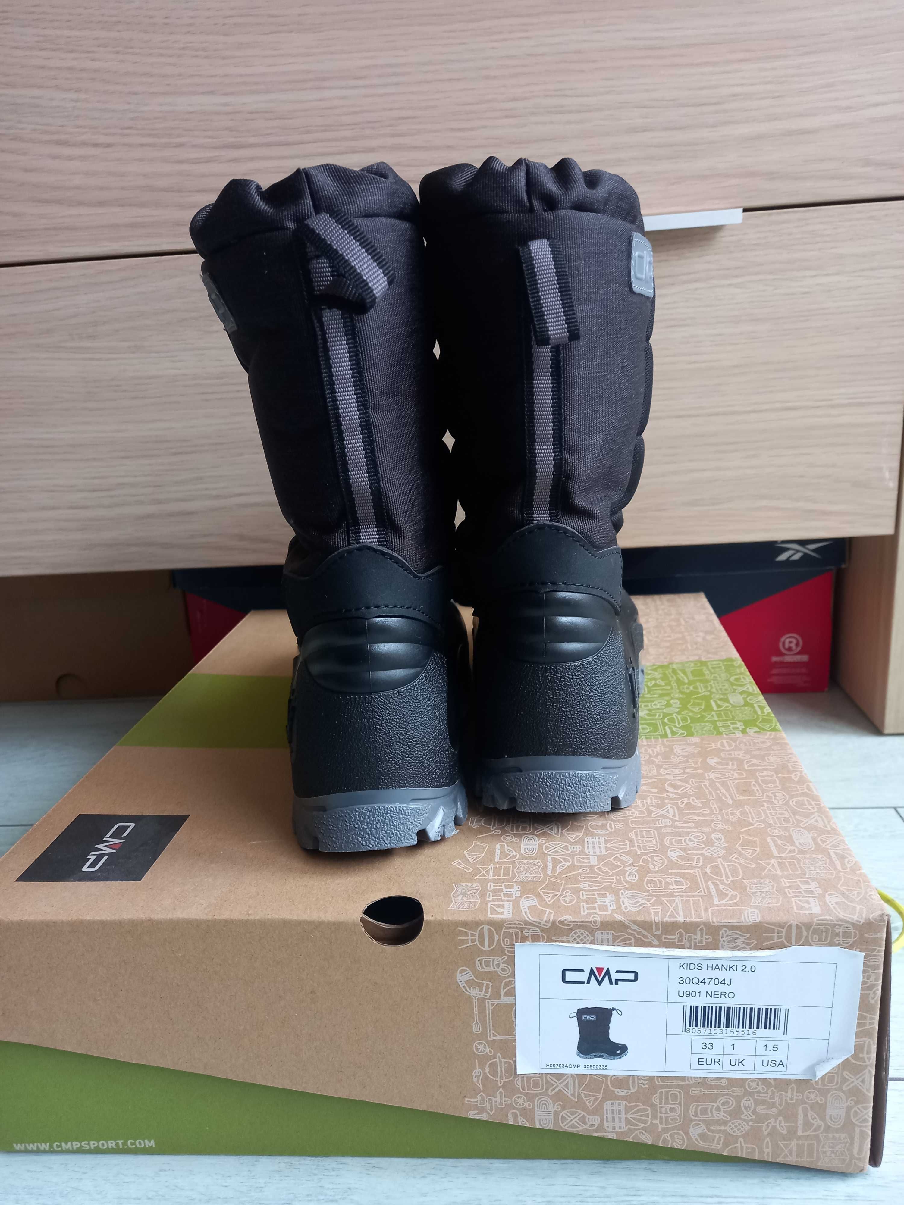 Детски апрески CMP