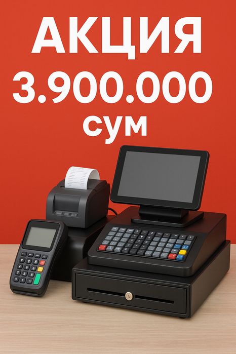 Monoblok Chek aparat Skaner Manoblok Kassa Aparat Kassa