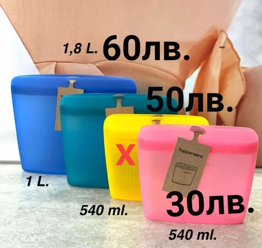 Малки големи помощници Tupperware