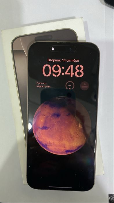 Apple iPhone 16 Pro Max