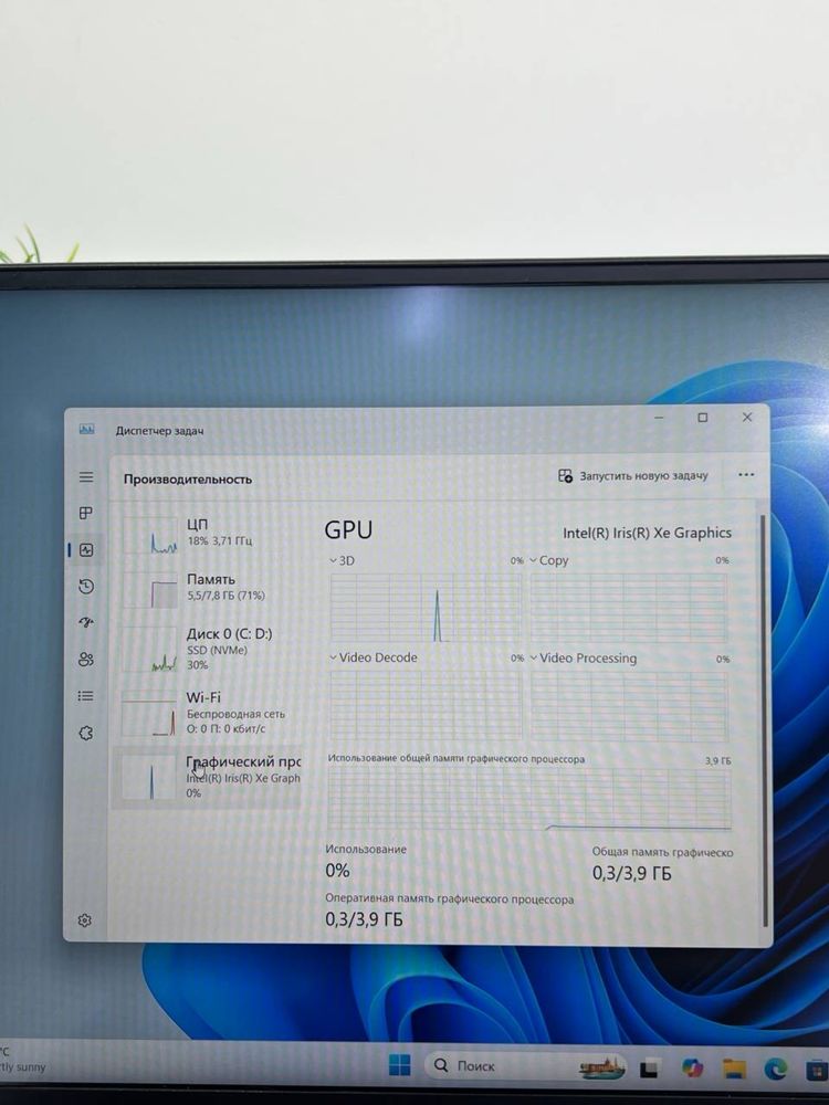 Huawei core 15-11