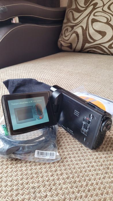 LG ic330 3D FullHD