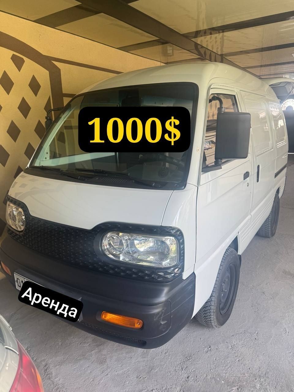 Nasiya Damas Van Arenda vikup