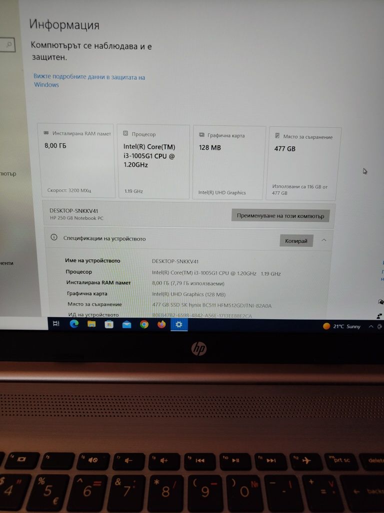 Продавам лаптоп hp