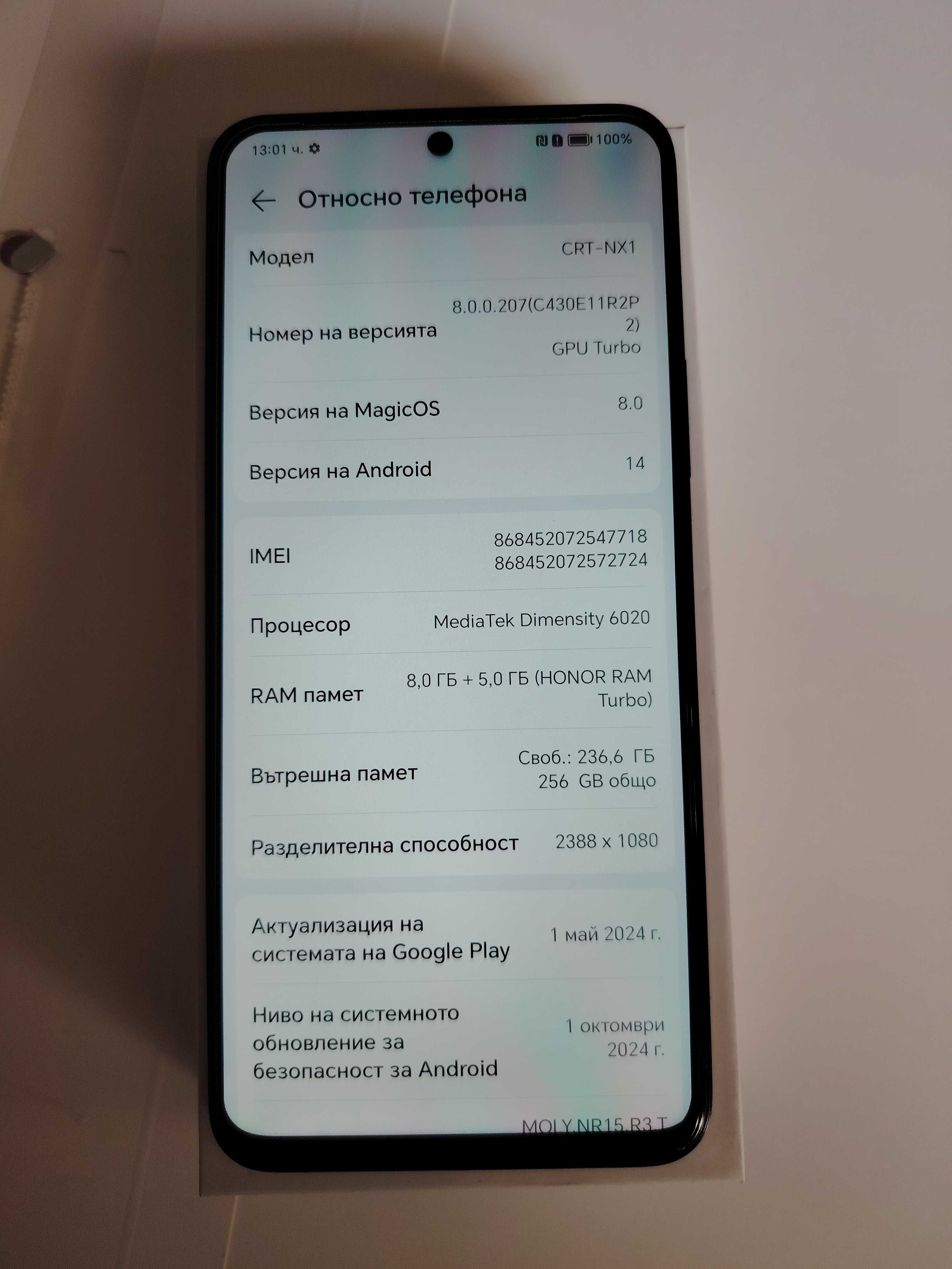 Honor 90 lite с гаранция до края на годината