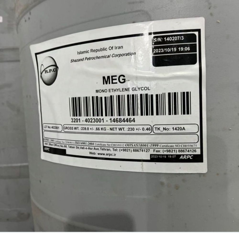 MEG 830$ sotuvda. Eron mahsuloti