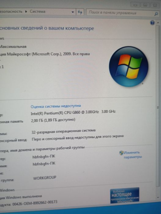 Компьютер системный блок