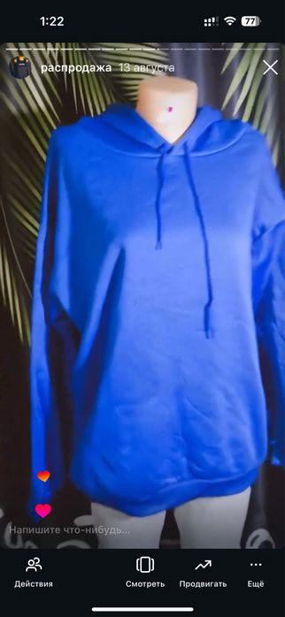 Продам новую одежду