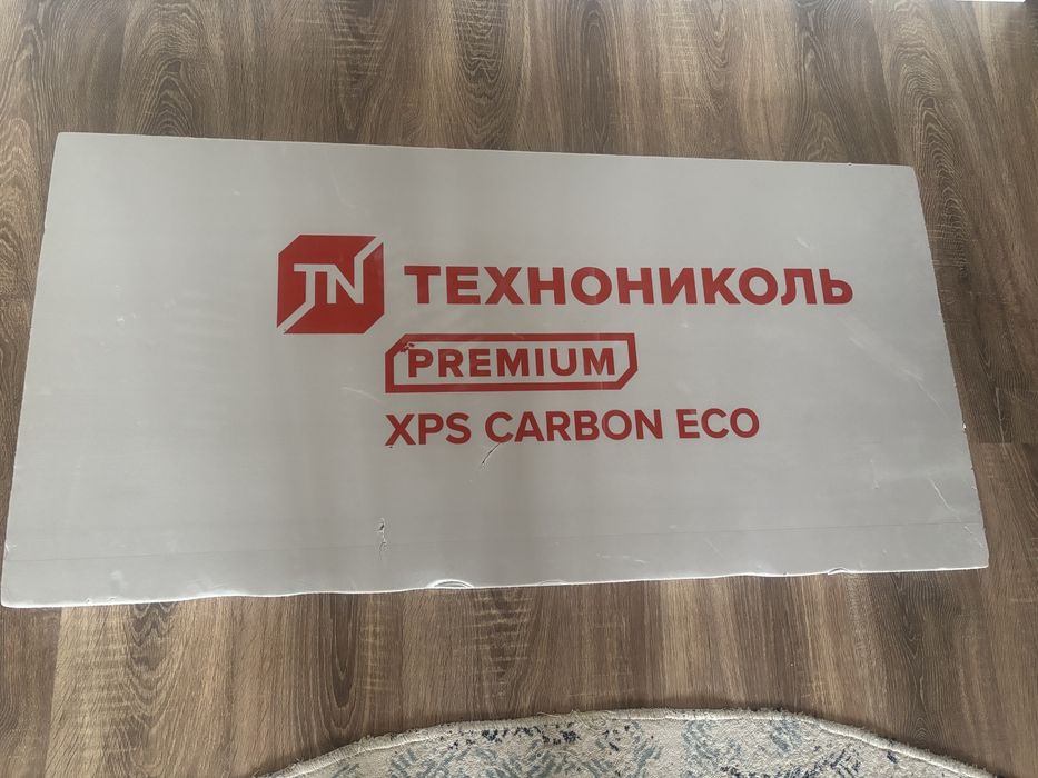 Продается пенопласты