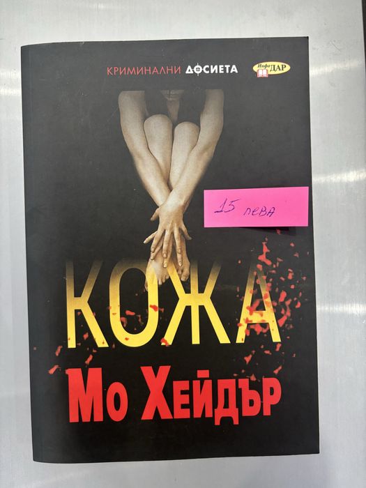 Книги/известни заглавия