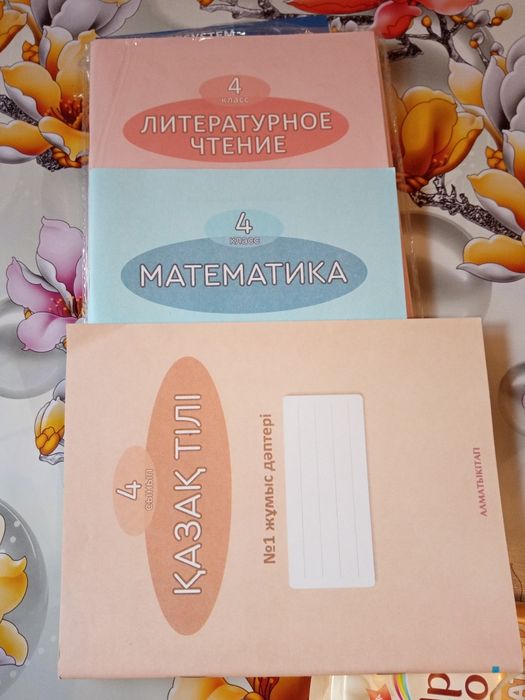 Тетради для 4 и3 класса