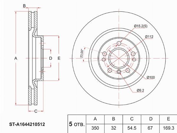 Диск тормозной перед  Mercedes-benz X164