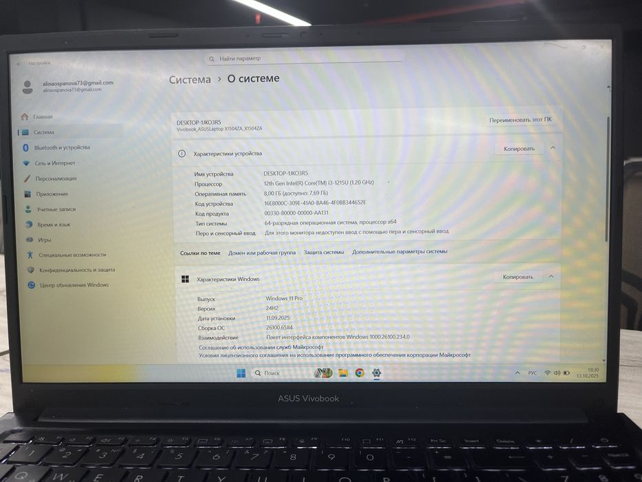 Ноутбук Asus vivobook (асус вивобук)